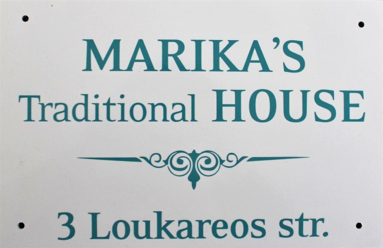 Marika'S Traditional House Ájosz Nikólaosz Kültér fotó